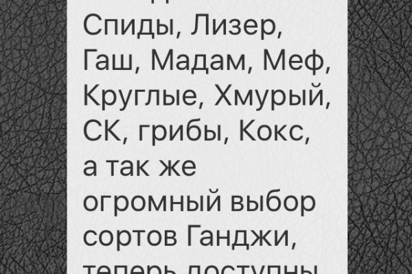 Кракен официальное зеркало 2024