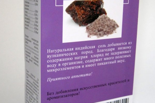 Регистрация кракен