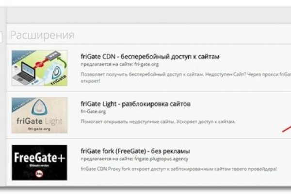 Кракен войти на сайт