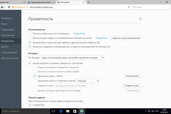Кракен новый сайт