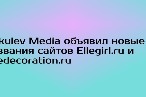 Адрес кракен в тор