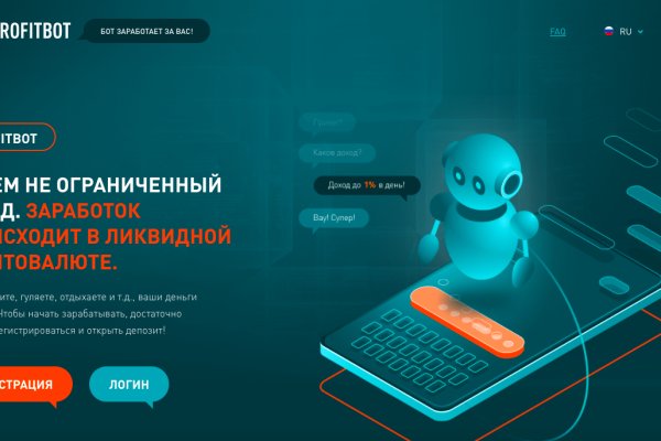 Кракен даркнет регистрация