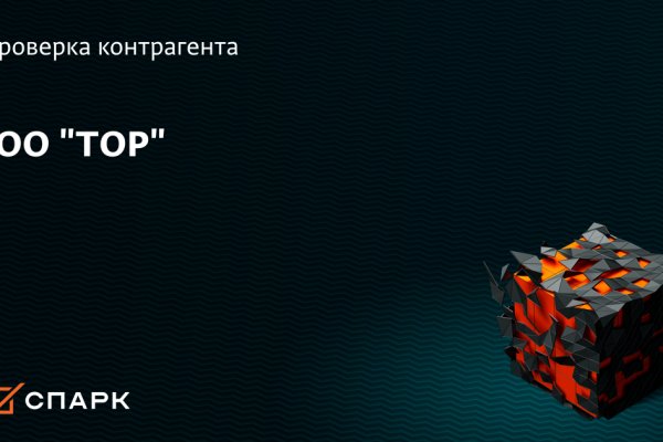 Кракен даркнет ссылка на сайт