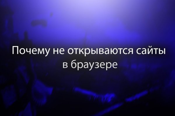 Ссылка кракен зеркало тор