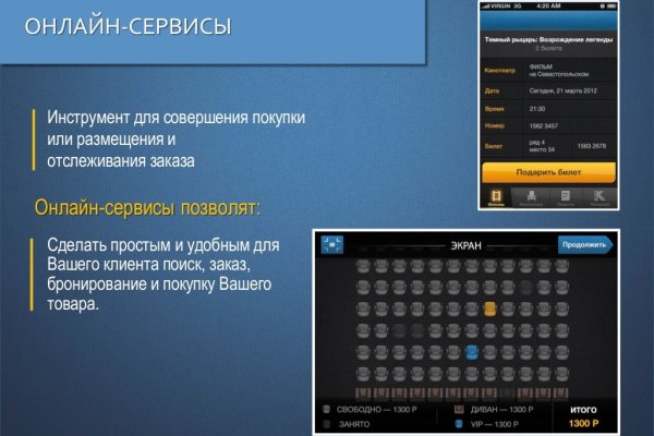 Кракен 16 даркнет продаж